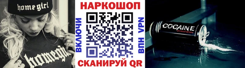 Alpha-PVP Жердевка