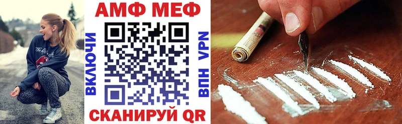 Купить где  Жердевка  Amphetamine VHQ 