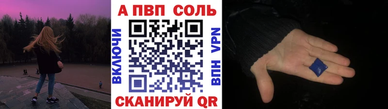 Купить где  Жердевка  Alpha-PVP кристаллы 