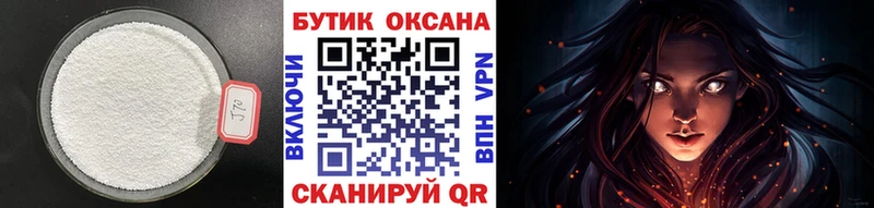 Купить закладки  Жердевка  Бутират GHB 