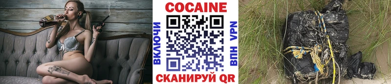 Кокаин Fish Scale Жердевка