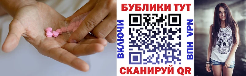 Купить  Жердевка  Ecstasy Philipp Plein 