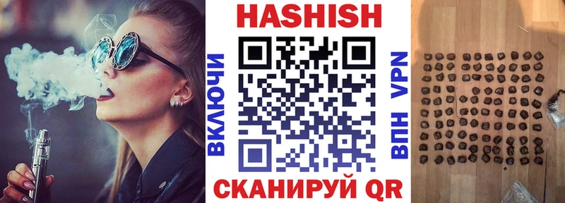 Купить закладки  Жердевка  ГАШ убойный 