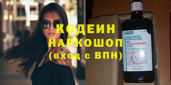 ПСИЛОЦИБИНОВЫЕ ГРИБЫ Козельск