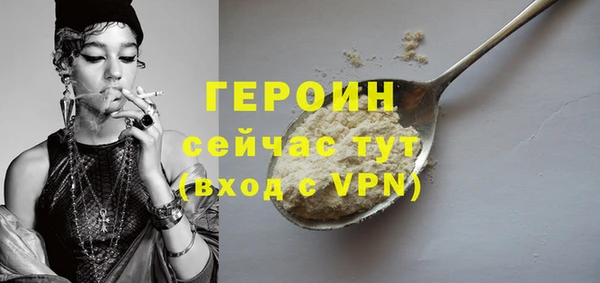 спайс Козловка