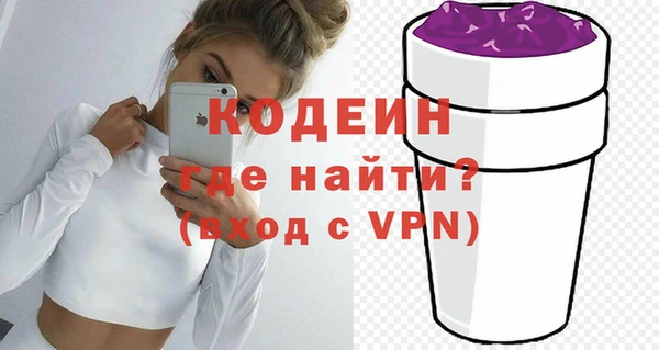 ПСИЛОЦИБИНОВЫЕ ГРИБЫ Козельск