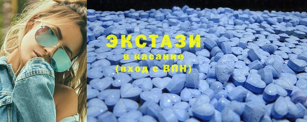 ECSTASY Кодинск
