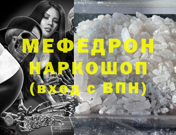 спайс Козловка
