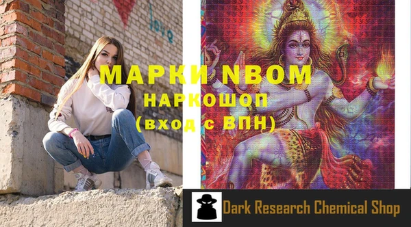 ПСИЛОЦИБИНОВЫЕ ГРИБЫ Козельск
