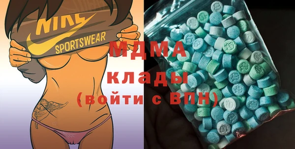 ECSTASY Кодинск
