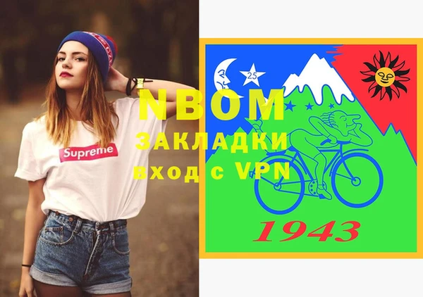 ПСИЛОЦИБИНОВЫЕ ГРИБЫ Козельск