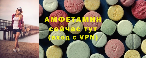 спайс Козловка