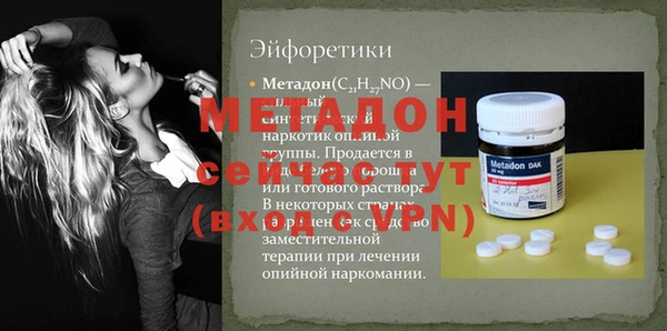 спайс Козловка