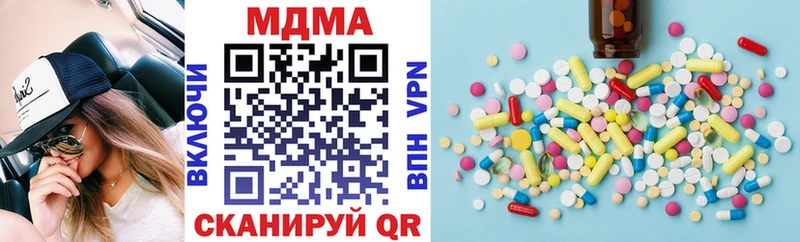 Купить  Жердевка  MDMA crystal 