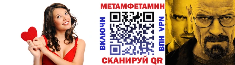 Купить  Жердевка  Первитин витя 