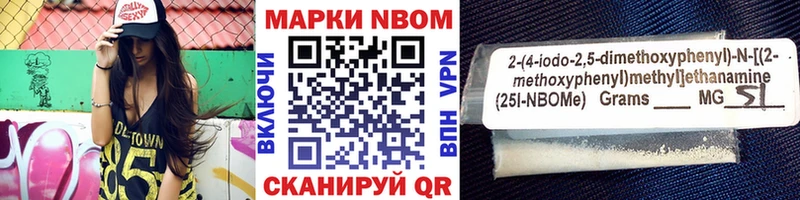 Купить  Жердевка  Марки 25I-NBOMe 1,8мг 