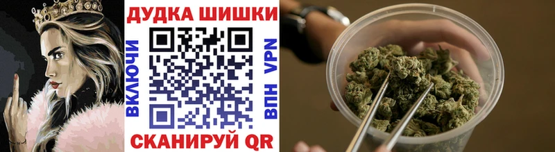 Купить где  Жердевка  МАРИХУАНА тримм 